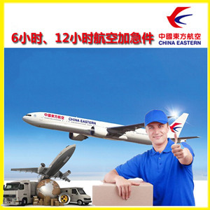 南昌昌北空运代理公司谈空运的四大作用是什么
